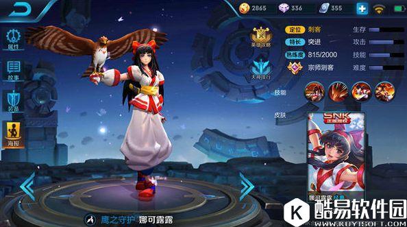 王者荣耀蔡文姬阵容推荐：有爆发、有防御，全面阵容推荐