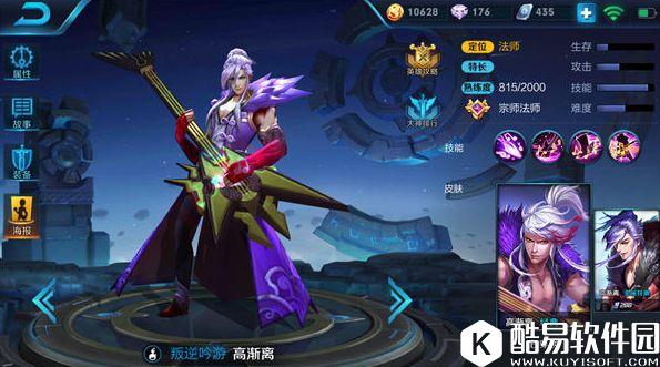 王者荣耀蔡文姬阵容推荐：有爆发、有防御，全面阵容推荐