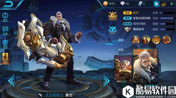 王者荣耀蔡文姬阵容推荐：有爆发、有防御，全面阵容推荐