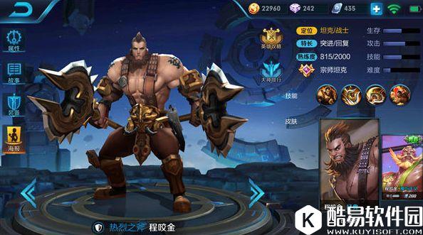 王者荣耀蔡文姬阵容推荐：有爆发、有防御，全面阵容推荐