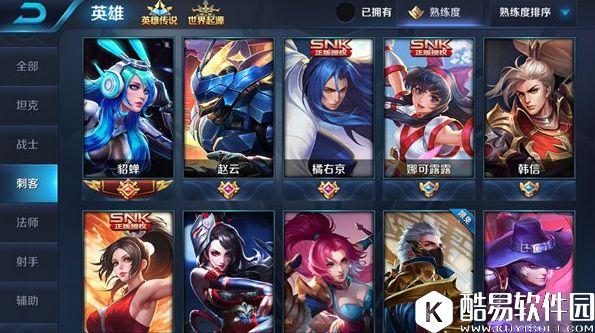 王者荣耀怎么克制刺客？手把手教你如何克制恐怖刺客！