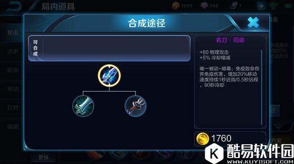 王者荣耀怎么克制刺客？手把手教你如何克制恐怖刺客！