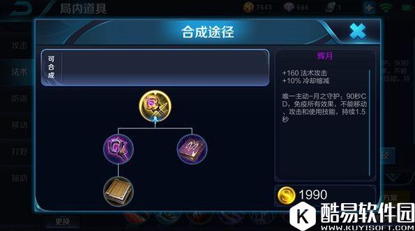 王者荣耀怎么克制刺客？手把手教你如何克制恐怖刺客！