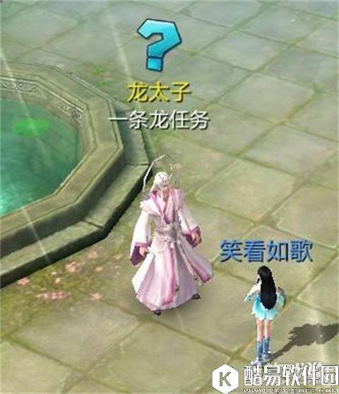  倩女幽魂竟然可以这样操作 你知道吗