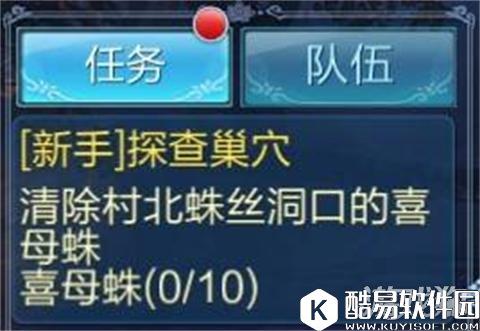  倩女幽魂竟然可以这样操作 你知道吗