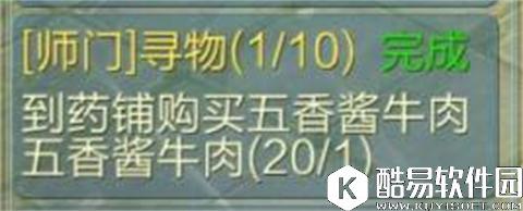 倩女幽魂竟然可以这样操作 你知道吗