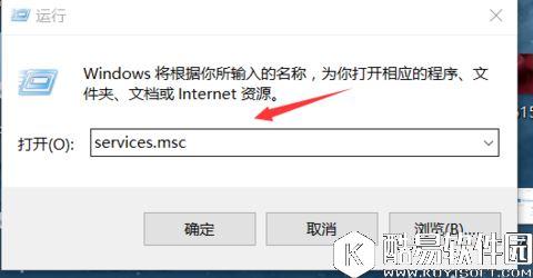 win10怎么关闭自动更新   win10关闭自动更新的方法