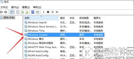 win10怎么关闭自动更新   win10关闭自动更新的方法