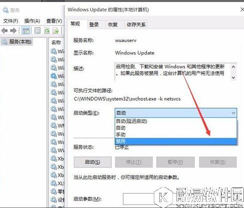 win10怎么关闭自动更新   win10关闭自动更新的方法