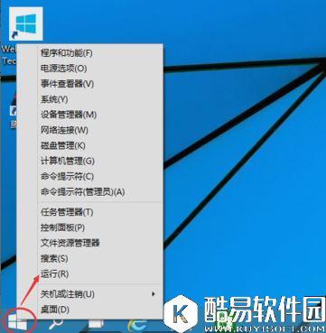 win10怎么取消开机登入密码   win10取消开机登入密码的方法