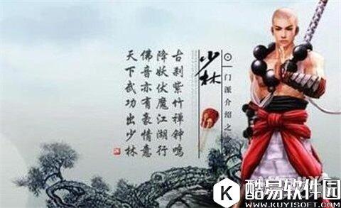 剑侠情缘金系职业推荐 我慢但我肉厚啊