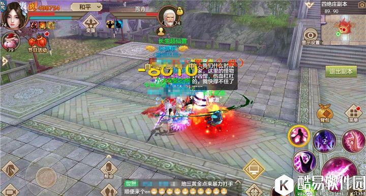 天龙八部手游英雄四绝副本通关技巧必知