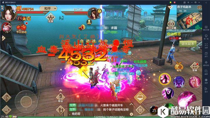 天龙八部手游英雄燕子坞副本通关技巧须知