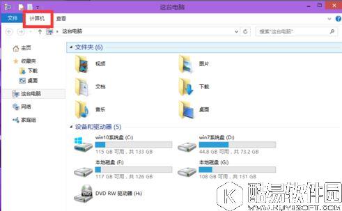 win10控制面板在哪 找到控制面板的方法