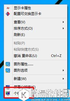 win10控制面板在哪 找到控制面板的方法
