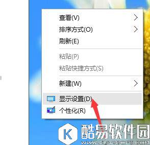 win10字体显示模糊怎么办   win10字体模糊解决方法