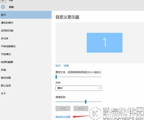 win10字体显示模糊怎么办   win10字体模糊解决方法
