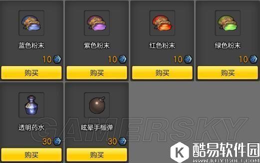 冒险岛2暗影币怎么获得 岛2暗影币怎么用