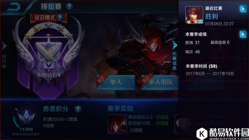 冷门法师上分推荐：烈火都督周瑜钻石高阶玩法精讲