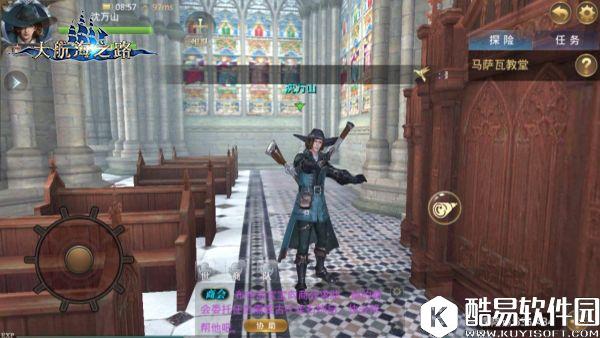 揭秘大航海之路鸟的集合隐藏任务