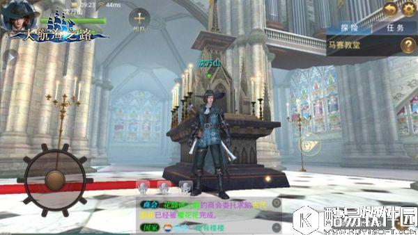 揭秘大航海之路鸟的集合隐藏任务