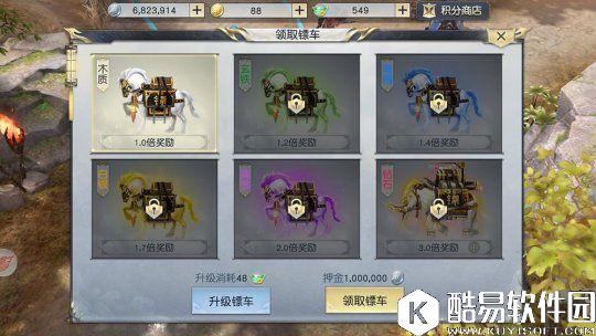 劫镖搞事情镇魔曲手游帮会运镖新玩法