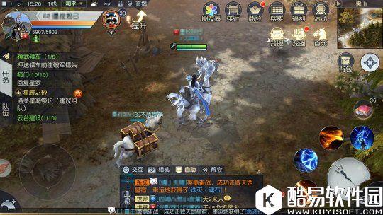 劫镖搞事情镇魔曲手游帮会运镖新玩法