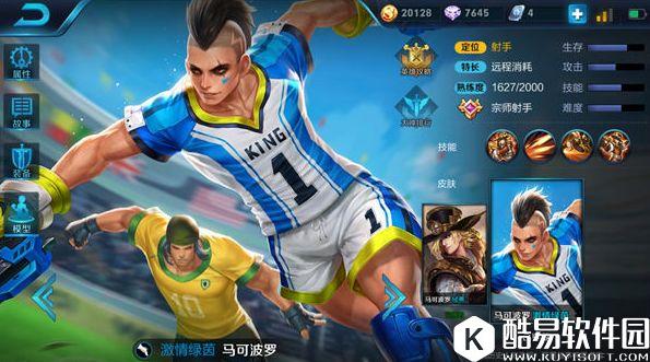 比韩信还要风骚！王者荣耀全面射手：马可波罗上手指南