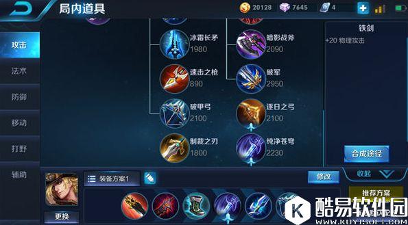 比韩信还要风骚！王者荣耀全面射手：马可波罗上手指南