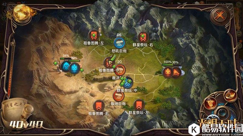 光明大陆本周革新开启 全新Boss跨服战场 光明大陆本周革新开启 全新Boss跨服战场