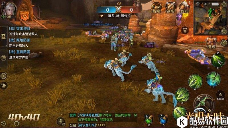 光明大陆本周革新开启 全新Boss跨服战场 光明大陆本周革新开启 全新Boss跨服战场