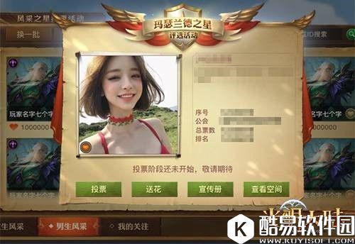 光明大陆本周革新开启 全新Boss跨服战场 光明大陆本周革新开启 全新Boss跨服战场