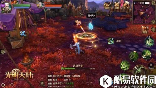 全明星阵容 光明大陆明星开荒团今日悬念首曝