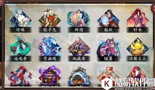 阴阳师体验服7月16日更新：神龛商店新一期上架商品