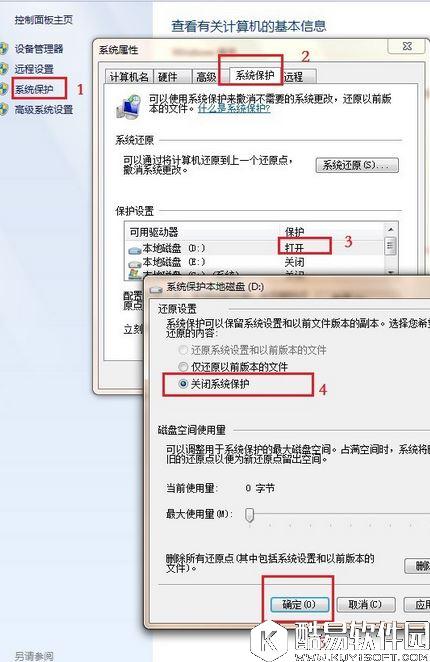 电脑关不了机怎么办   电脑关不了机解决办法