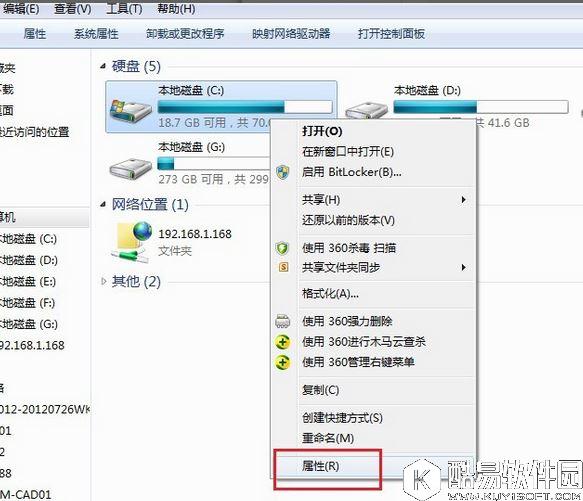 电脑关不了机怎么办   电脑关不了机解决办法