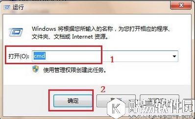 电脑关不了机怎么办   电脑关不了机解决办法