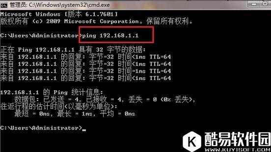 电脑关不了机怎么办   电脑关不了机解决办法