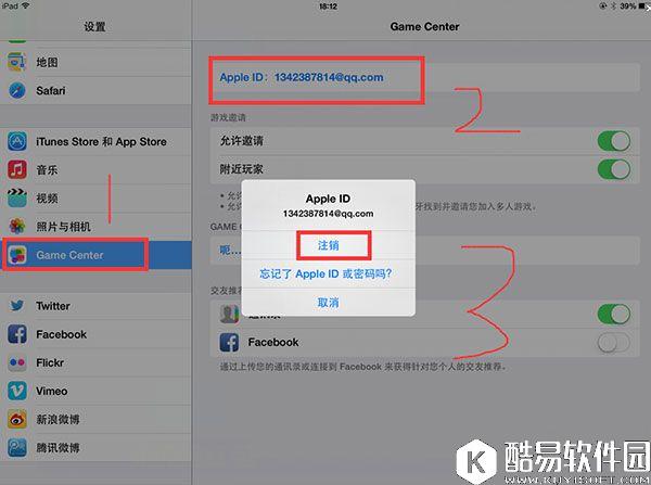 荒野乱斗怎样切换帐号 GC帐号切换教程