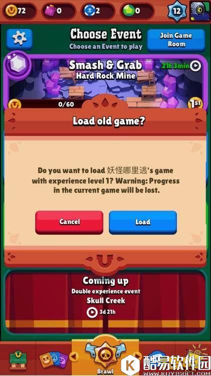 荒野乱斗怎样切换帐号 GC帐号切换教程