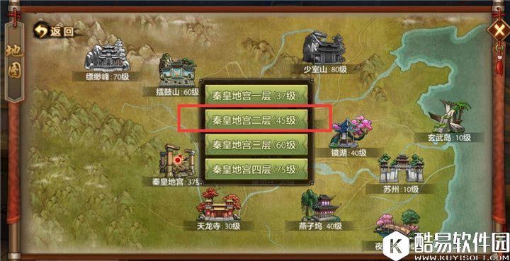 天龙八部手游地宫二层帮战战术分析