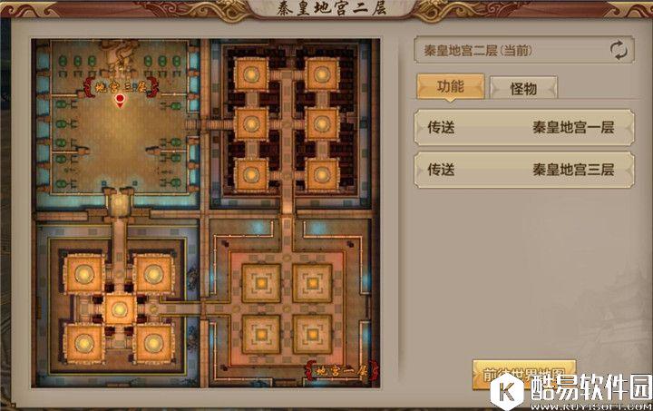 天龙八部手游地宫二层帮战战术分析