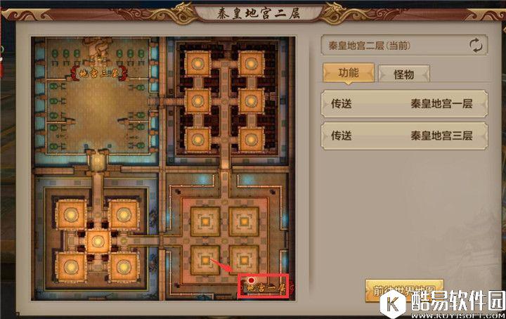 天龙八部手游地宫二层帮战战术分析