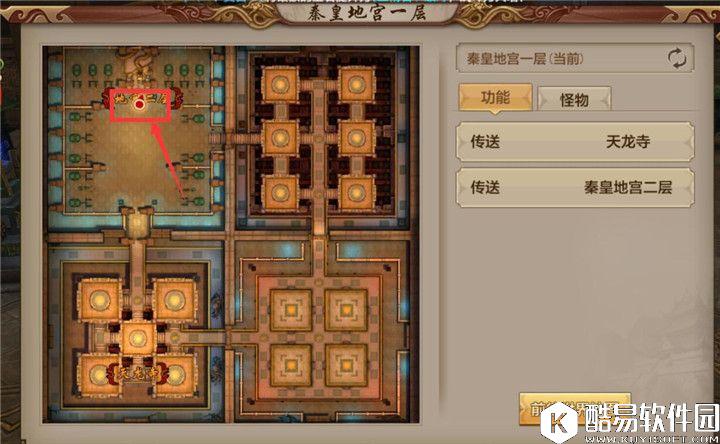 天龙八部手游地宫二层帮战战术分析