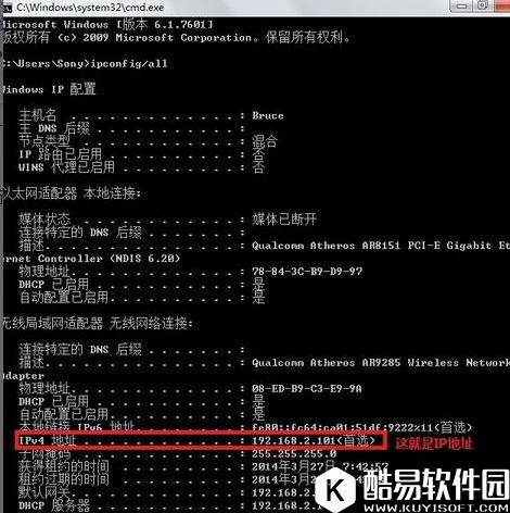 电脑ip地址查询 电脑ip地址查询方法
