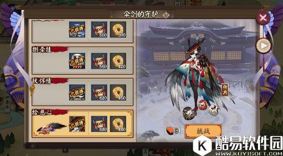 阴阳师姑获鸟副本通关攻略：简单阵容心得分享