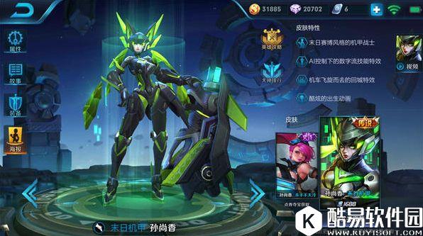 大小姐孙尚香再次回归!重装弩炮,轰趴对手! 大小姐孙尚香再次回归!重装弩炮,轰趴对手!