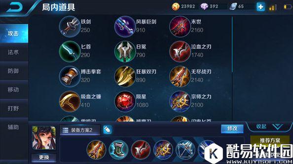 大小姐孙尚香再次回归!重装弩炮,轰趴对手! 大小姐孙尚香再次回归!重装弩炮,轰趴对手!