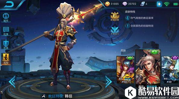 怎样才能玩好野区霸主韩信？GANK、牵制是关键！