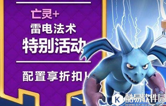 部落冲突村庄免费拿宝石 部落对战大丰收活动